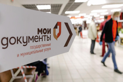 Процедура оформления банкротства через мфц